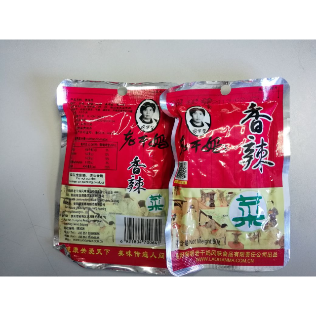 陶华碧老干妈香辣菜80g袋装下饭菜佐餐菜泡菜调料调味品