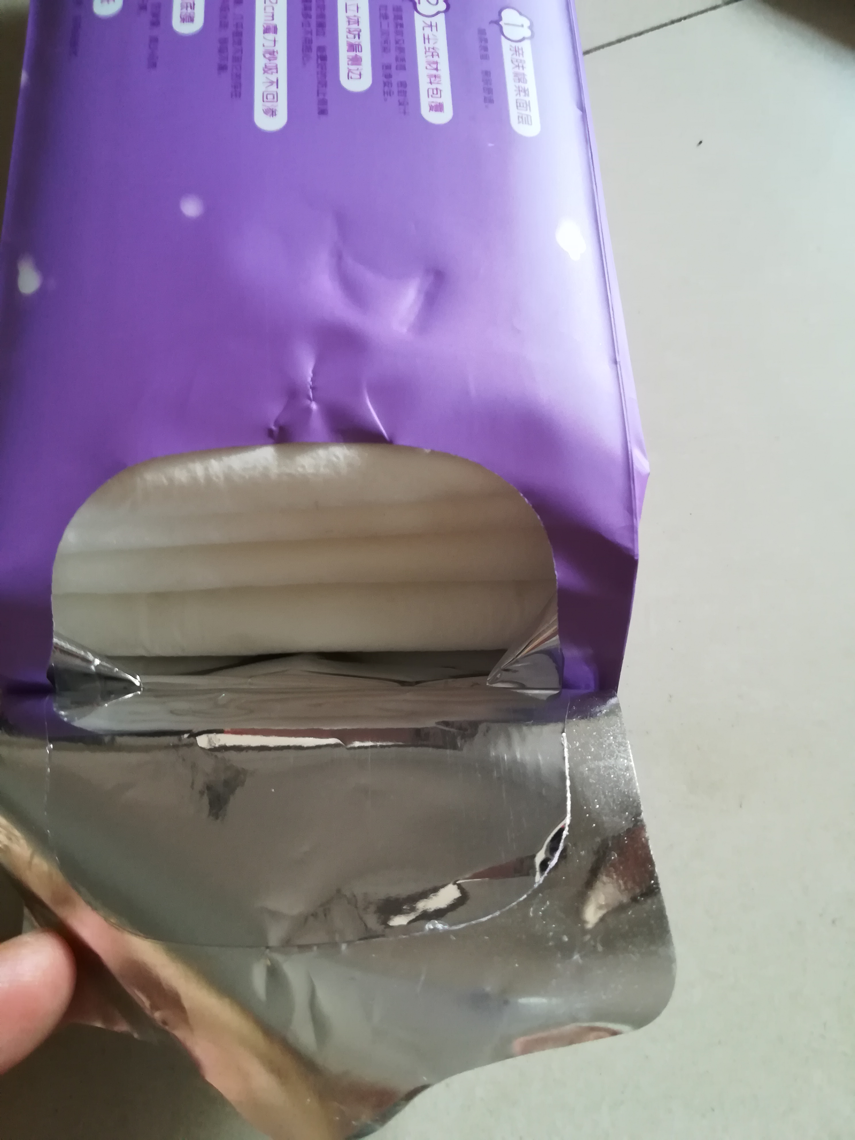 卫生巾日用夜用2包