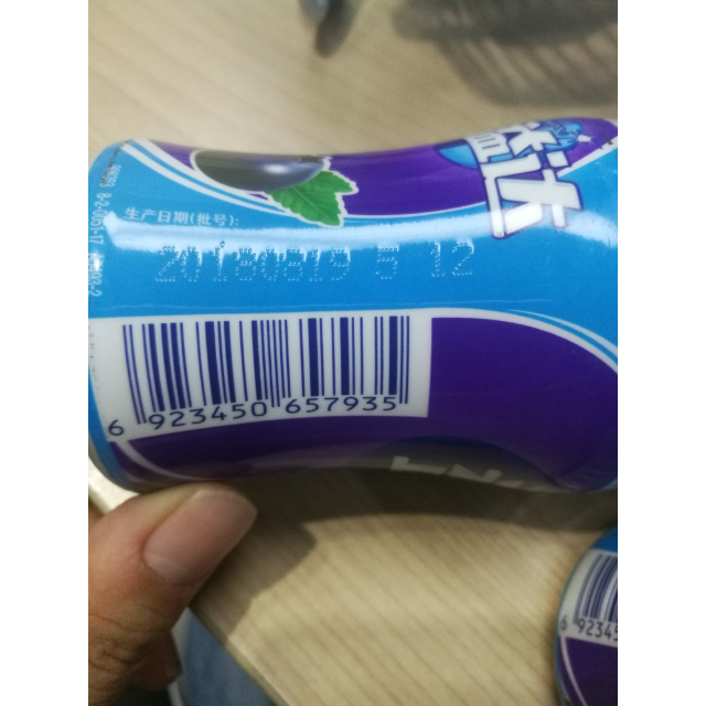 益达extra口香糖蓝莓味40粒56g