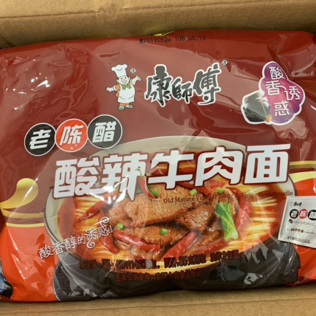 康师傅经典系列酸辣牛肉面五连包居家旅行通宵熬夜宅男必备方便面方便