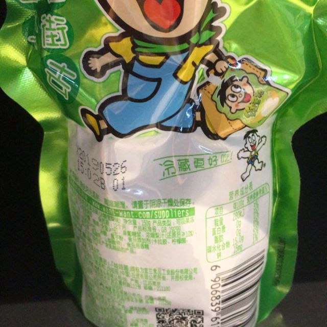 旺旺吸的冻果冻葡萄80g