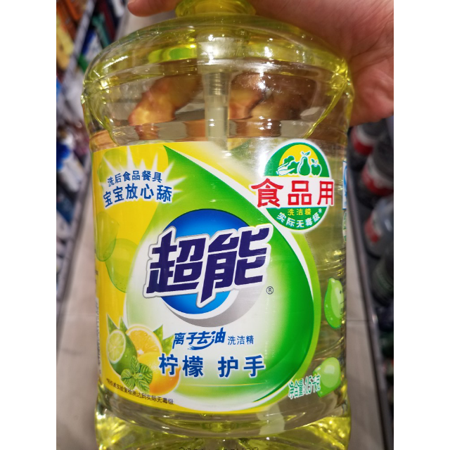 超能洗洁精离子去油柠檬护手15kg纳爱斯