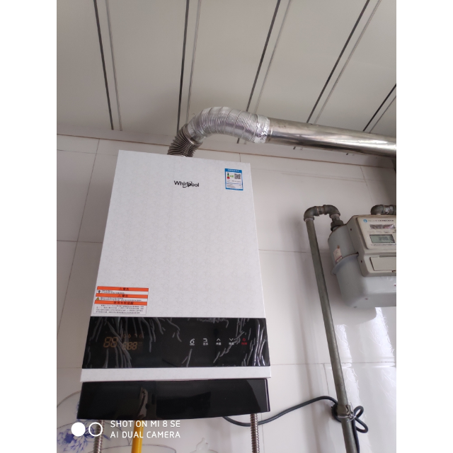 whirlpool/惠而浦燃气热水器jsq24-t12h 12升 恒温 智能 安全节能 水