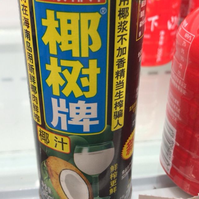 椰树牌椰汁1l利乐