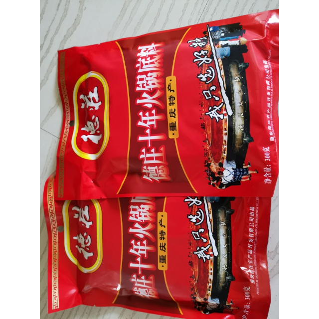 德庄十年火锅底料300g袋装 辣味 重庆火锅底料 调味品 调味料火锅调料