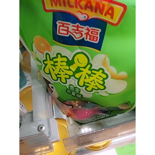 百吉福棒棒奶酪混合水果味120克