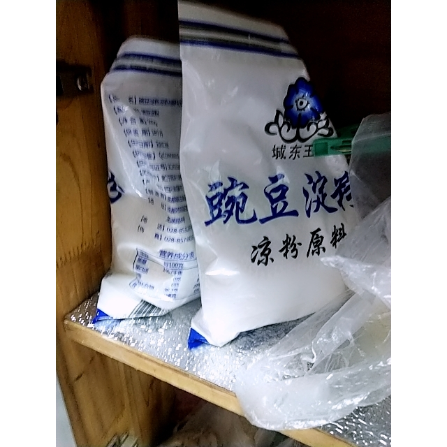 城東王白豌豆粉1000g袋裝豌豆澱粉四川白涼粉原料做涼皮傷心川北涼粉