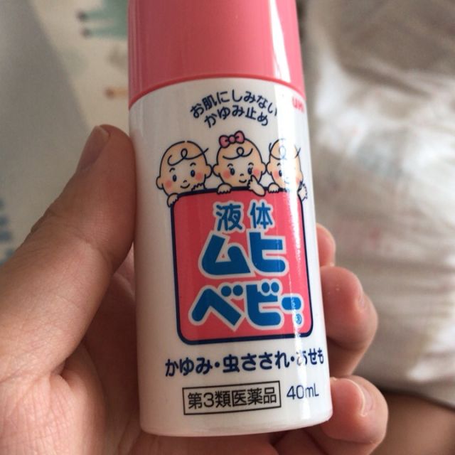 日本直邮2瓶装日本本土版muhi池田模范堂儿童无比滴40ml瓶单包装驱蚊