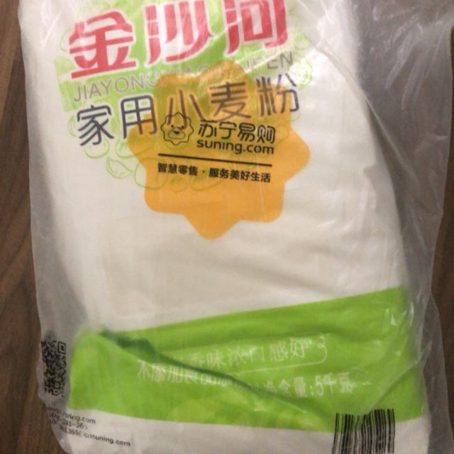 金沙河家用小麥粉面粉包子饅頭餃子麵粉麵條粉5kg