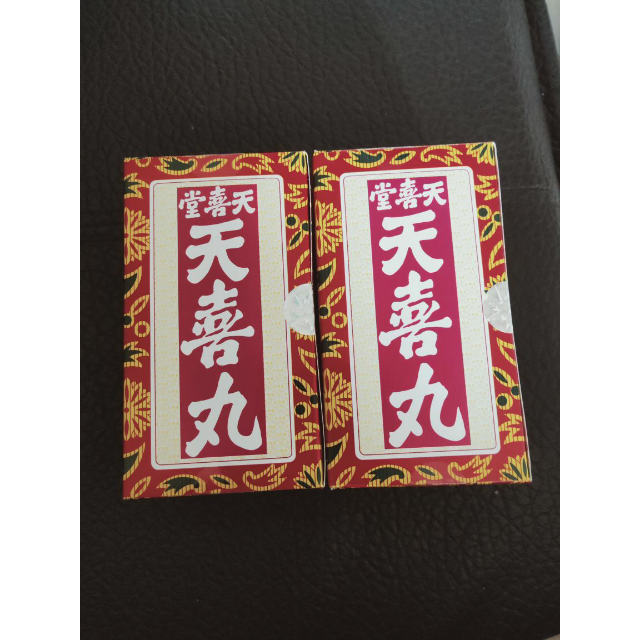 2盒装香港直邮香港正品天喜堂天喜丸12小瓶盒补气砂仁