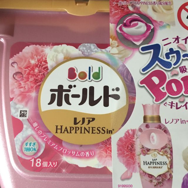 宝洁proctergamble日本原装3d洗衣凝珠洗衣液球粉色花果香18颗17颗新