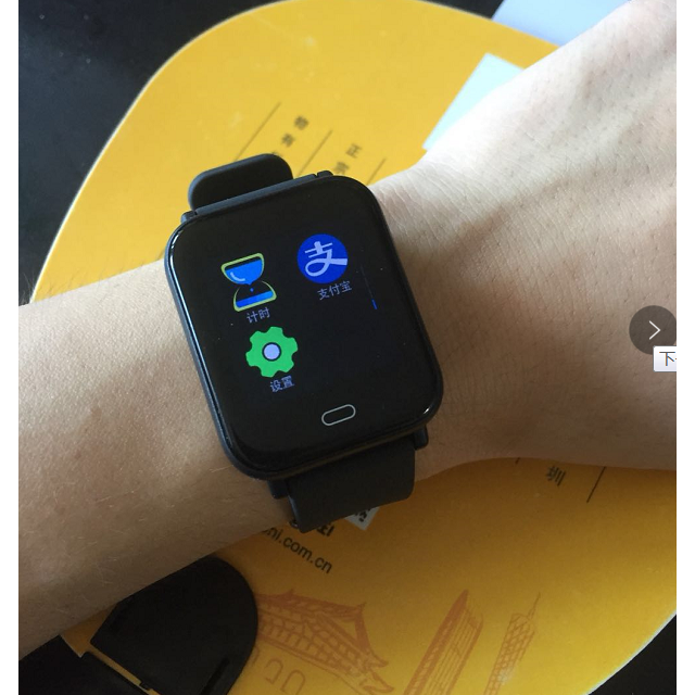 bareas e66监测心率血压运动智能手环手表多功能体温心电手环男女老人