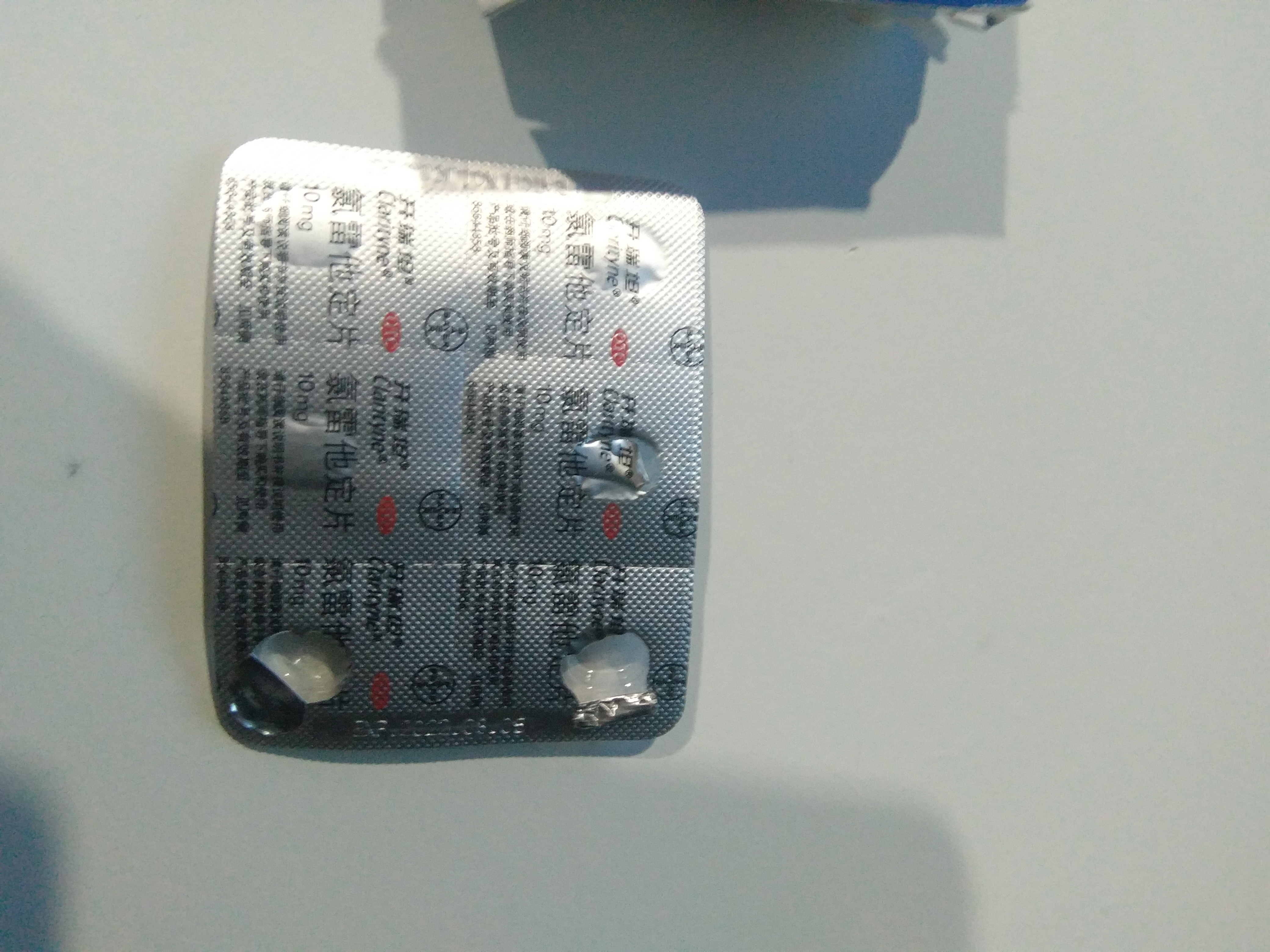 开瑞坦 氯雷他定片6片/盒缓解过敏性鼻炎喷嚏流涕鼻痒鼻塞眼部痒烧灼