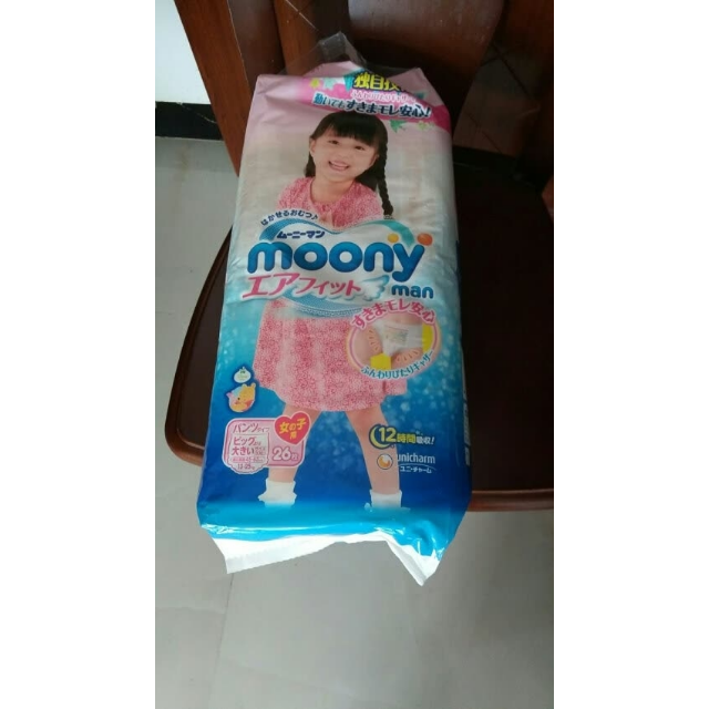 尤妮佳moony裤型女纸尿裤尿不湿xxl26片1325kg日本原装进口
