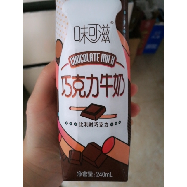 伊利 味可滋牛奶巧克力口味 240ml*12风味奶味道很好,价格实惠,-苏宁