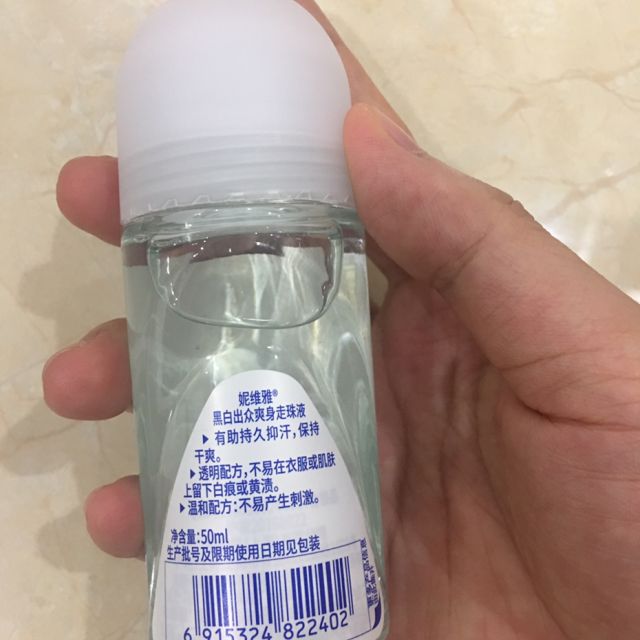 妮维雅nivea黑白出众爽身走珠液50ml