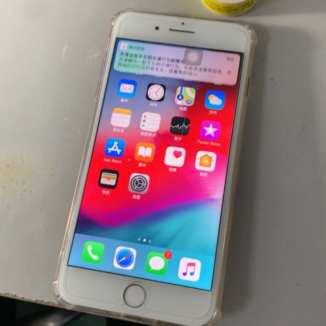 屏碎无忧【二手9成新】apple/苹果 iphone 7plus 128g 红色 国行 全