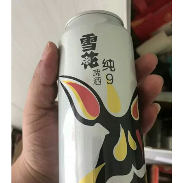 雪花啤酒snowbeer9度纯9500ml12听2箱装