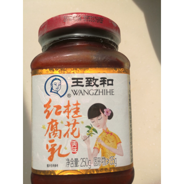 王致和桂花红腐乳250g