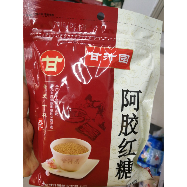 > 甘汁园 阿胶红糖 350g商品评价 > 您没有填写评价内容