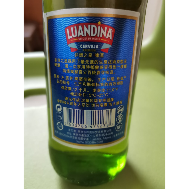 安哥拉啤酒图片