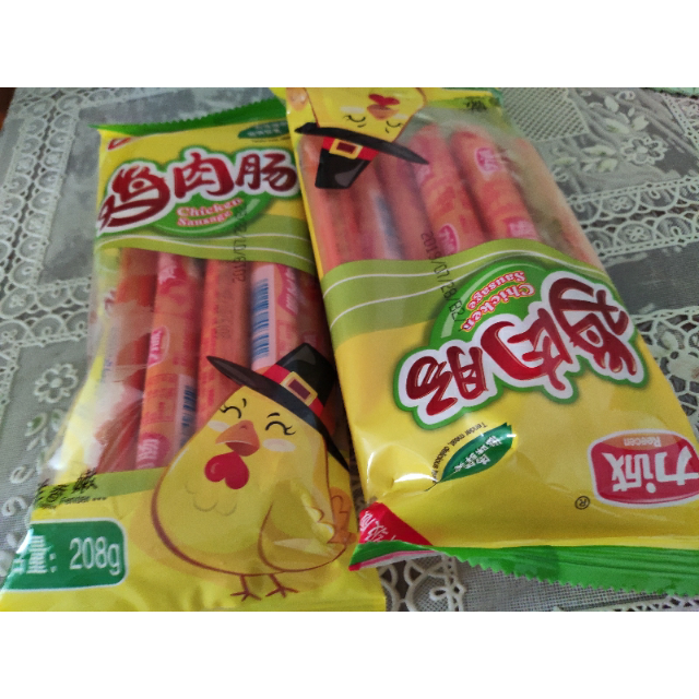 力诚鸡肉火腿肠26g8支2袋袋装休闲零食小吃泡面香肠即食鸡肉肠