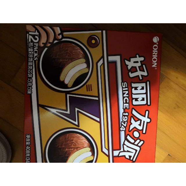 好丽友糕点巧克力派408g西式糕点休闲蛋糕小食