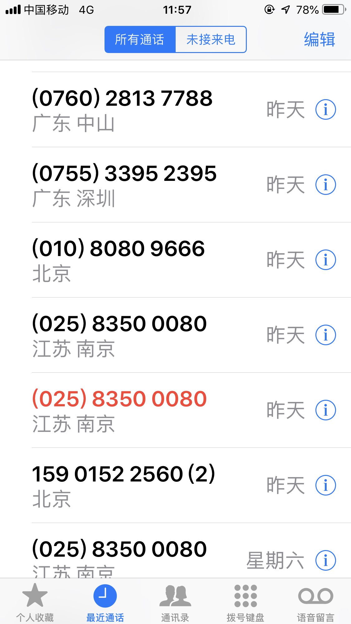 华帝(vatti)燃气灶具4.2KW嵌入式天然气煤气灶台式灶具双眼灶台嵌两用钢化玻璃JZT-i10039B晒单图