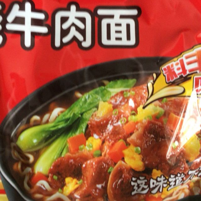 统一gs100红烧牛肉面红烧味方便面汤面煮面103g5袋装