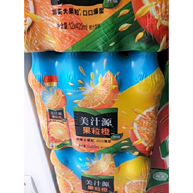 美汁源minutemaid果粒橙420ml12瓶含果肉果汁飲料可口可樂榮譽出品