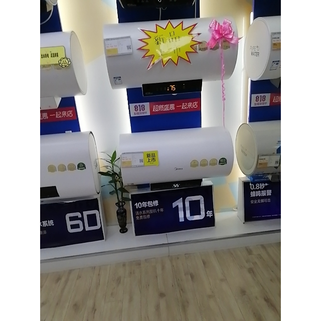 美的家用电热水器f6032dm6hey智能语音遥控app遥控60l变频速热一级