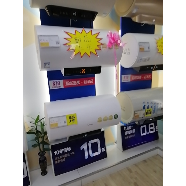 美的家用电热水器f6032dm6hey智能语音遥控app遥控60l变频速热一级