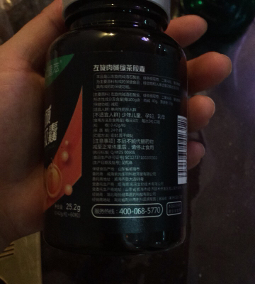 【买3送1】每优健萃左旋肉碱茶多酚片60粒瓶装男女通用减肥正品非抑制食欲快速燃脂排油可搭随便果酵素粉减肥茶产品膳食补晒单图