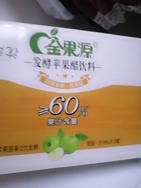 绿色食品 金果源苹果醋饮料310ml*12 苹果汁醋饮品 礼盒装晒单图