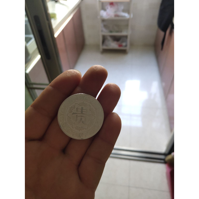 > 素竹 足银9999 贵字30克银币银条 投资收藏赠礼 可定制刻字商品评价