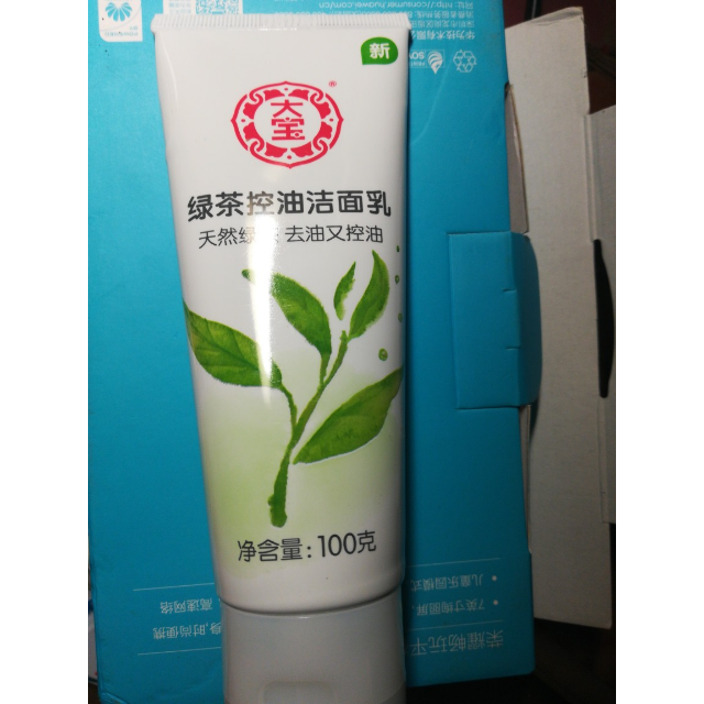 大宝绿茶平衡控油洁面乳100g清爽控油保湿补水男女士洗面奶