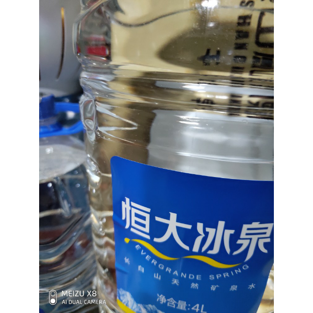 恒大冰泉4l4家庭會議桶裝水天然礦泉水