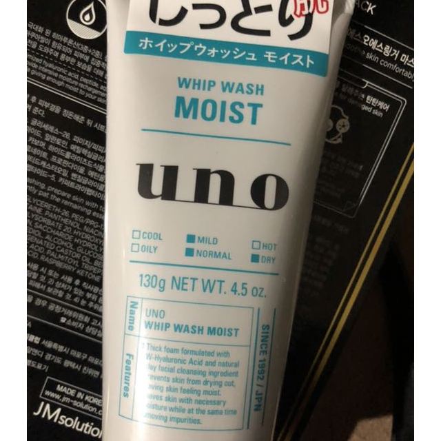 shiseido资生堂uno吾诺控油平衡男士洗面奶洁面膏130g绿各种肤质通用