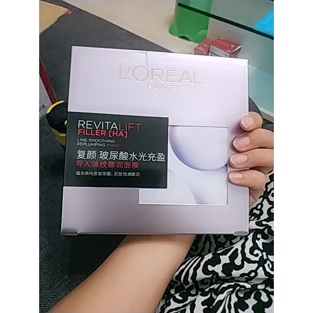 欧莱雅loreal复颜玻尿酸水光充盈导入淡纹膨润面膜5片