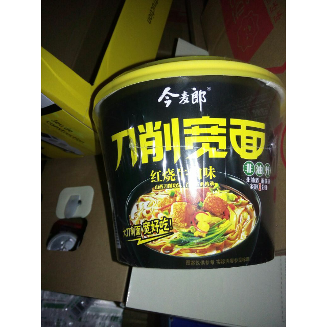 今麦郎非油炸刀削宽面红烧牛肉味桶装泡面方便面物流速度快,包装好
