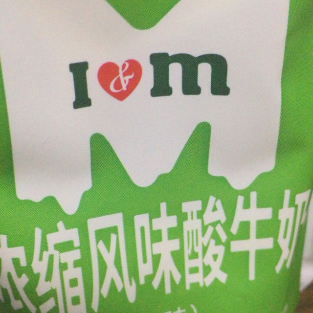 天润新疆特产爱克林原味浓缩酸奶酸牛奶180g12袋