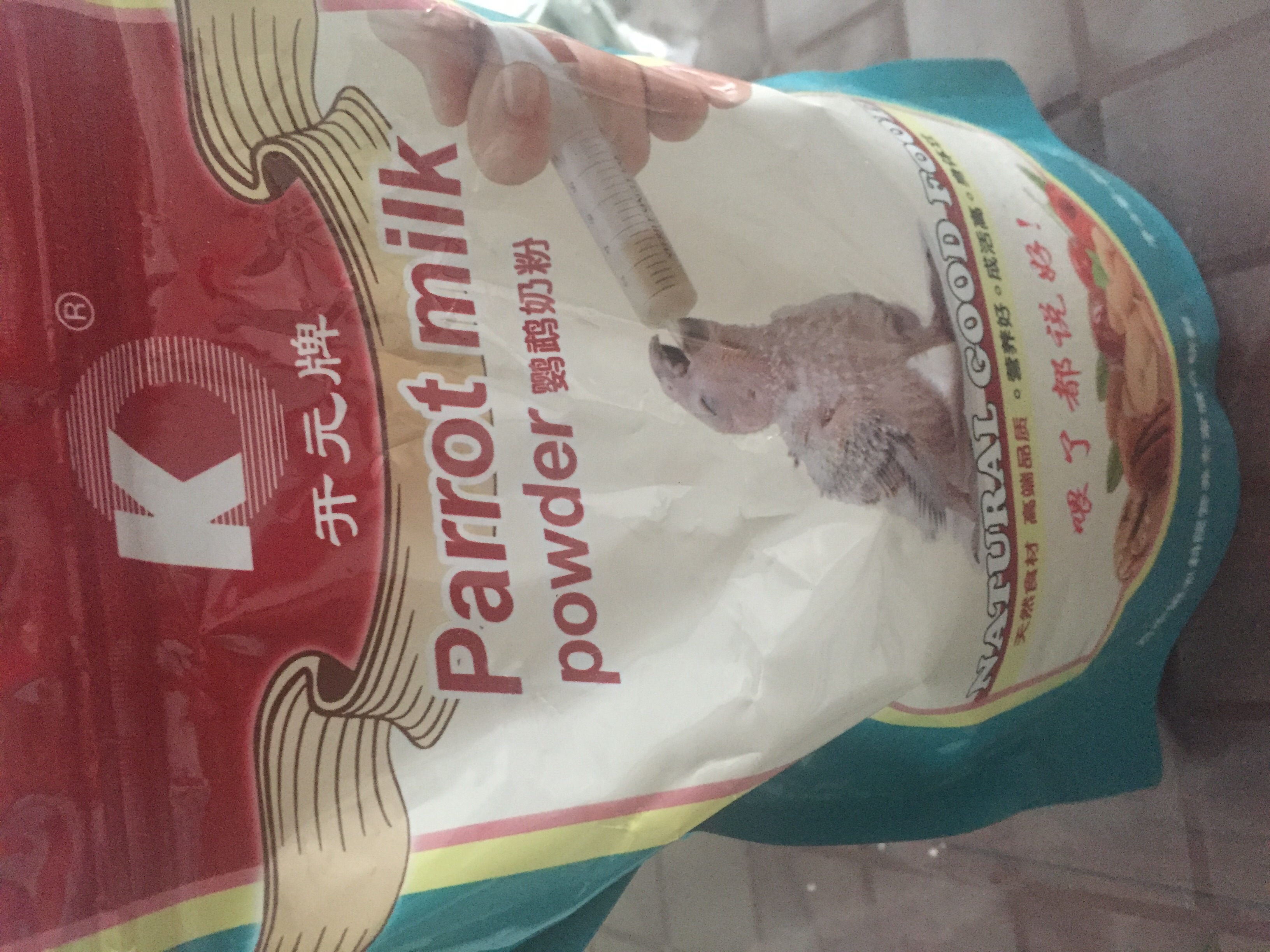 【2件8折】开元(ko)升级款系列 鹦鹉奶粉 雏鸟幼鸟成长虎皮玄凤小太阳