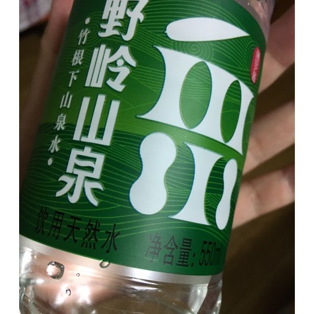 野岭山泉剐水550ml*9瓶天然弱碱性饮用水高清大图|实物图
