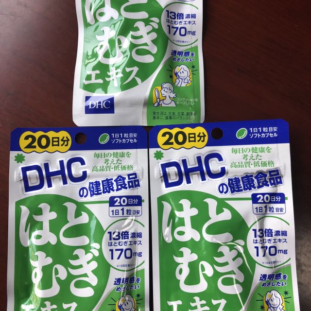 直营dhc薏仁丸20日20粒薏仁薏米浓缩精华润肤日本丸蝶翠诗膳食营养