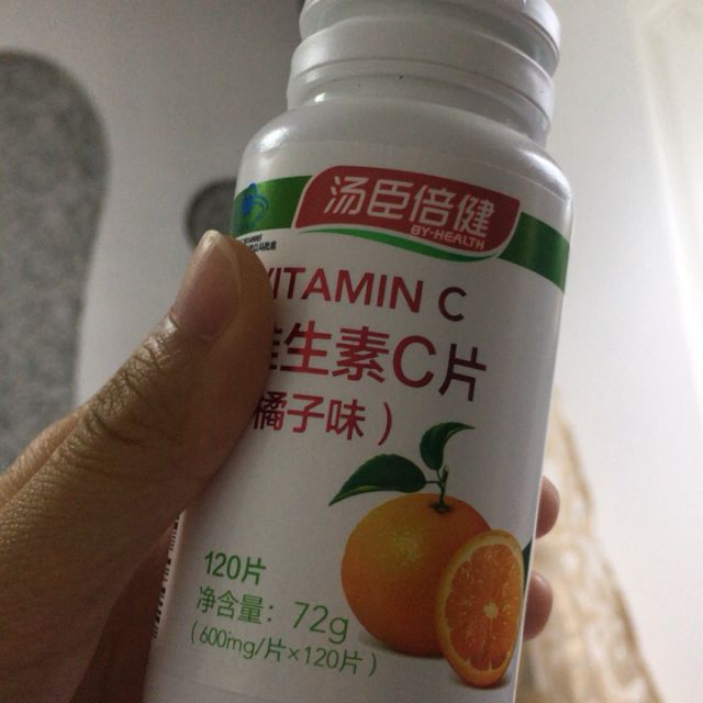 120粒汤臣倍健维生素c片剂橘子味120片瓶2瓶补充vc成人维生素c维c