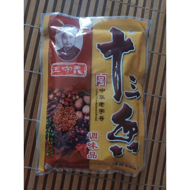 王守义 十三香227克/袋装 调味品调味料胡椒花椒粉炒菜炖汤调味料清真