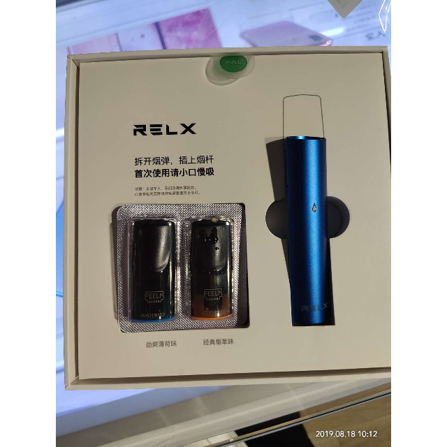 relx悦刻电子烟套装正品新款小烟充电蒸汽烟大烟雾悦客电子烟水果薄荷