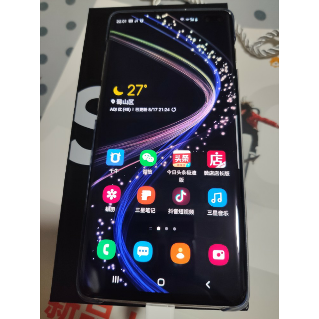 三星galaxys10smg97508gb128gb皓玉白超感官全视屏移动联通电信全网通