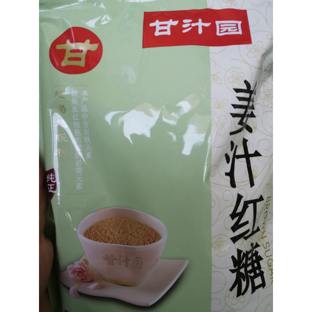 甘汁园姜汁红糖350g袋装散装女生红糖经期小袋装即冲即饮大姨妈姜茶