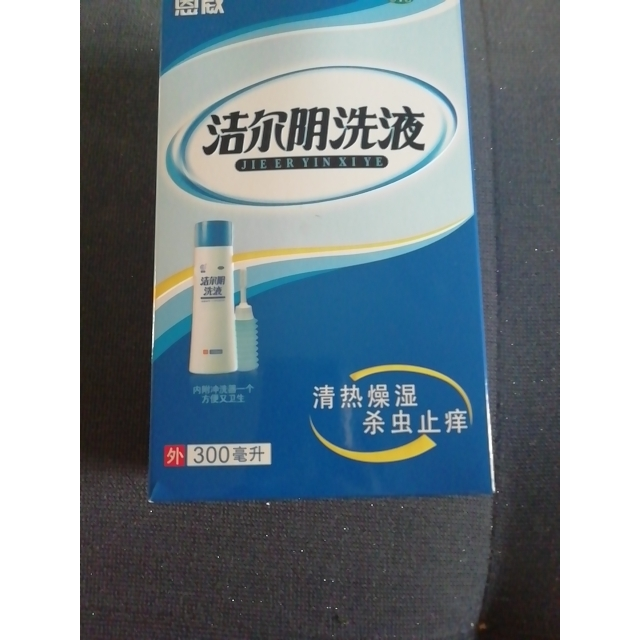 恩威潔爾陰洗液300ml止癢殺菌洗劑黴菌性陰道炎婦科炎症瘙癢